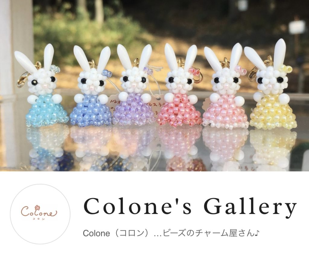 ○ハンドメイドショッピングモール minne店○