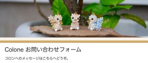 Googleフォーム
