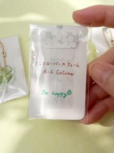 Be happy♪