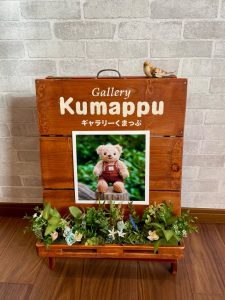 こんにちは❣️