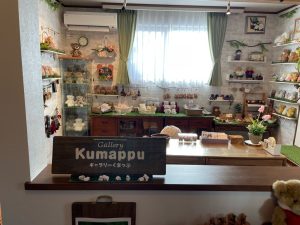 おじゃましま〜す😀